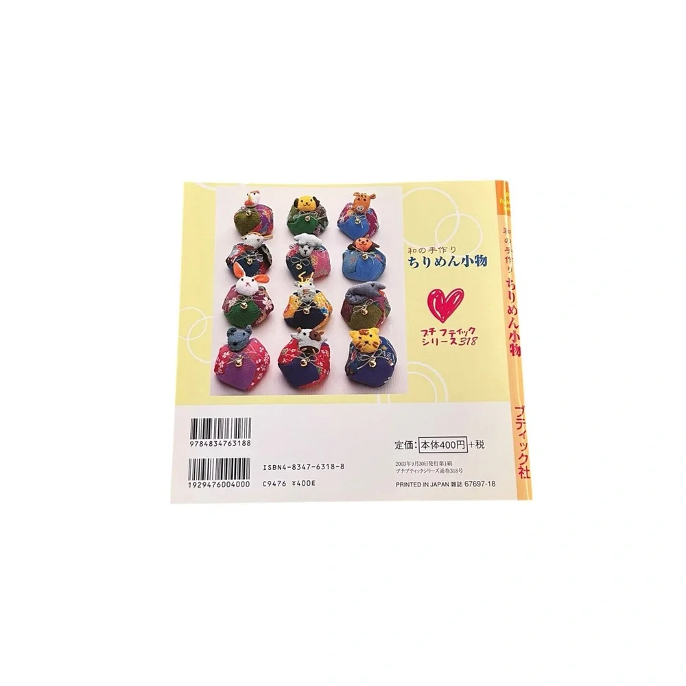VTG Handmade Japanese Chirimen Accessories Book Patterns DIY Fiber Arts Kawaii